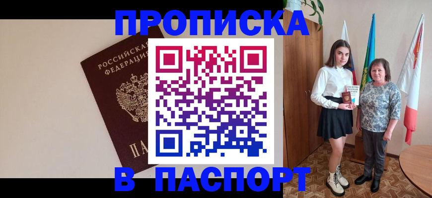 регистрация для дет. сада в Лермонтове